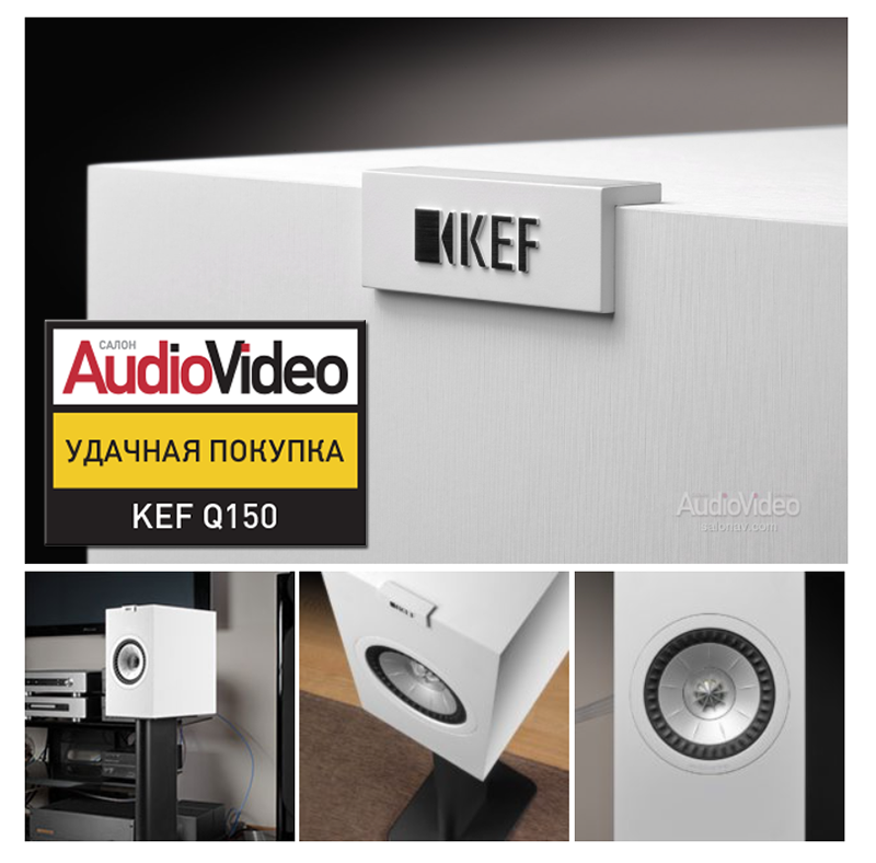 Kef q150 home shop theater